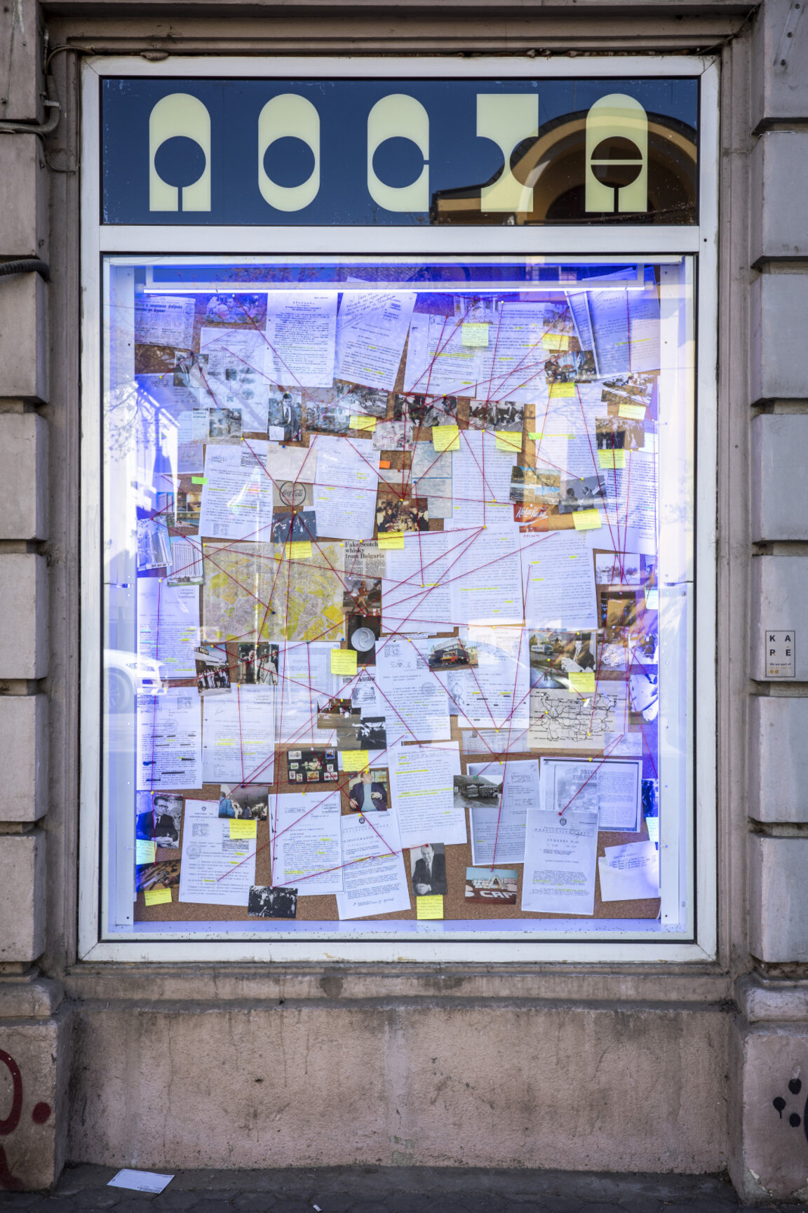 "Картички и контрабанда" – изложба по архиви от Агенция "Митници"