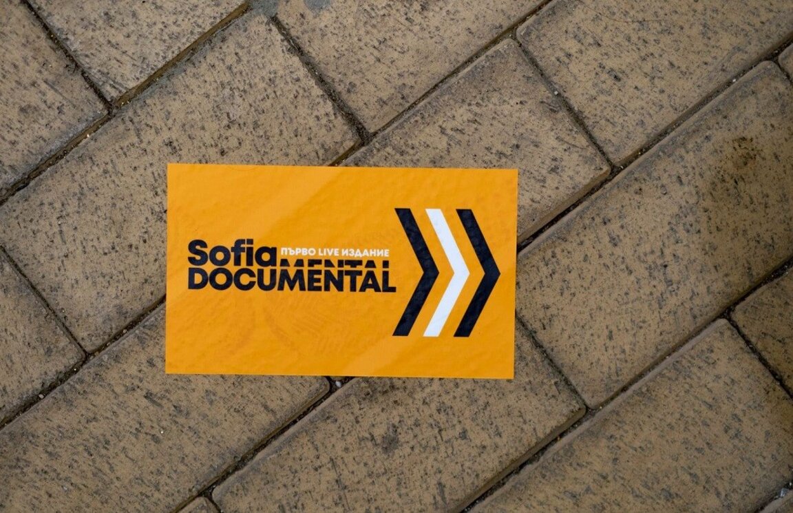 Sofia DocuMental International Film Festival invites us to step out of the bubble