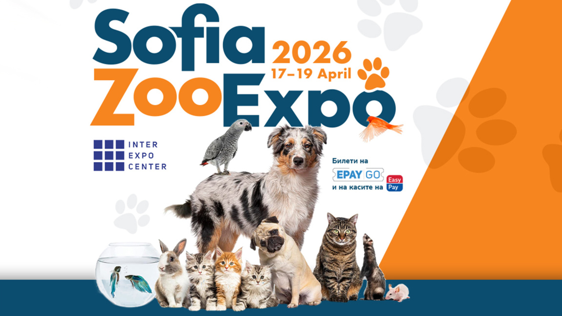 Наближава SOFIA ZOO EXPO 2026