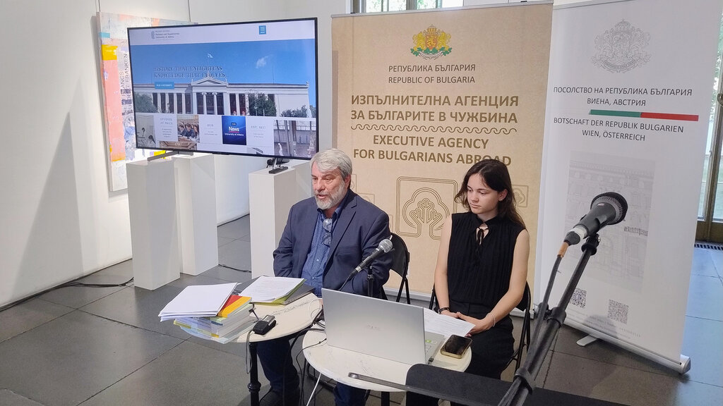 Βουλγαρική γλώσσα στο Πανεπιστήμιο στην Αθήνα
