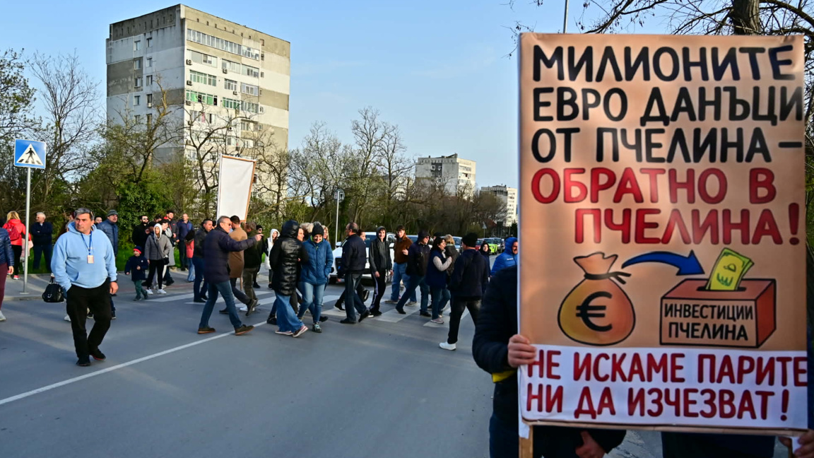 Жителите на Пчелина излязоха на протест