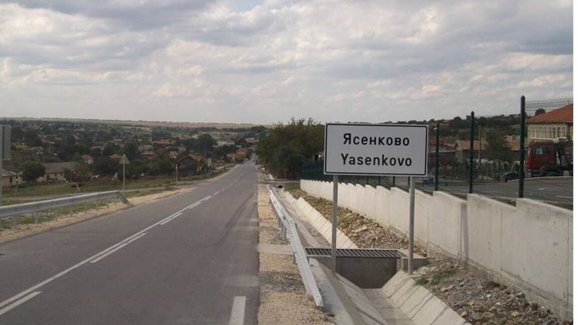 Yasenkovo halkının Avro ile ilgili beklentileri