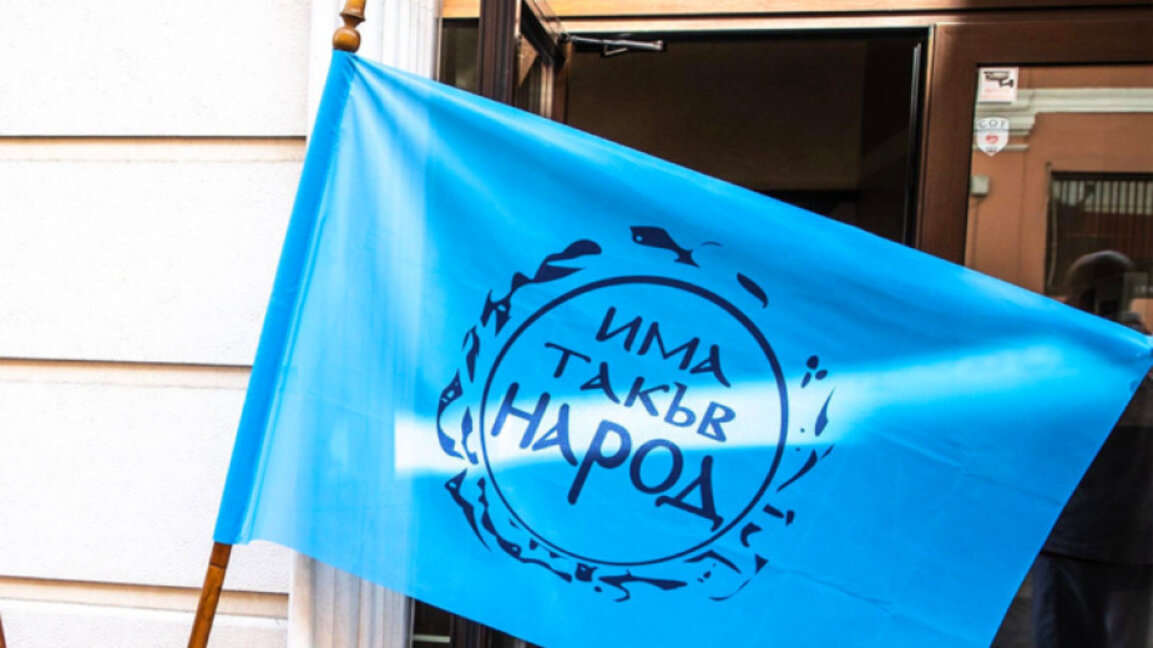 Το ΥΤΛ θα υποστηρίξει την υποψήφια δήμαρχο της Σόφιας από το ΒΣΚ