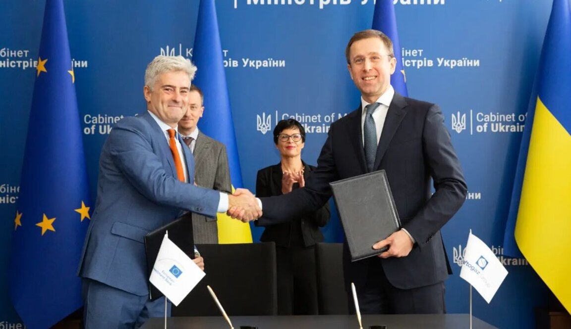 Украинската компания "Нафтогаз" получава заем от 300 млн. евро от ЕИБ за закупуване на газ за зимата