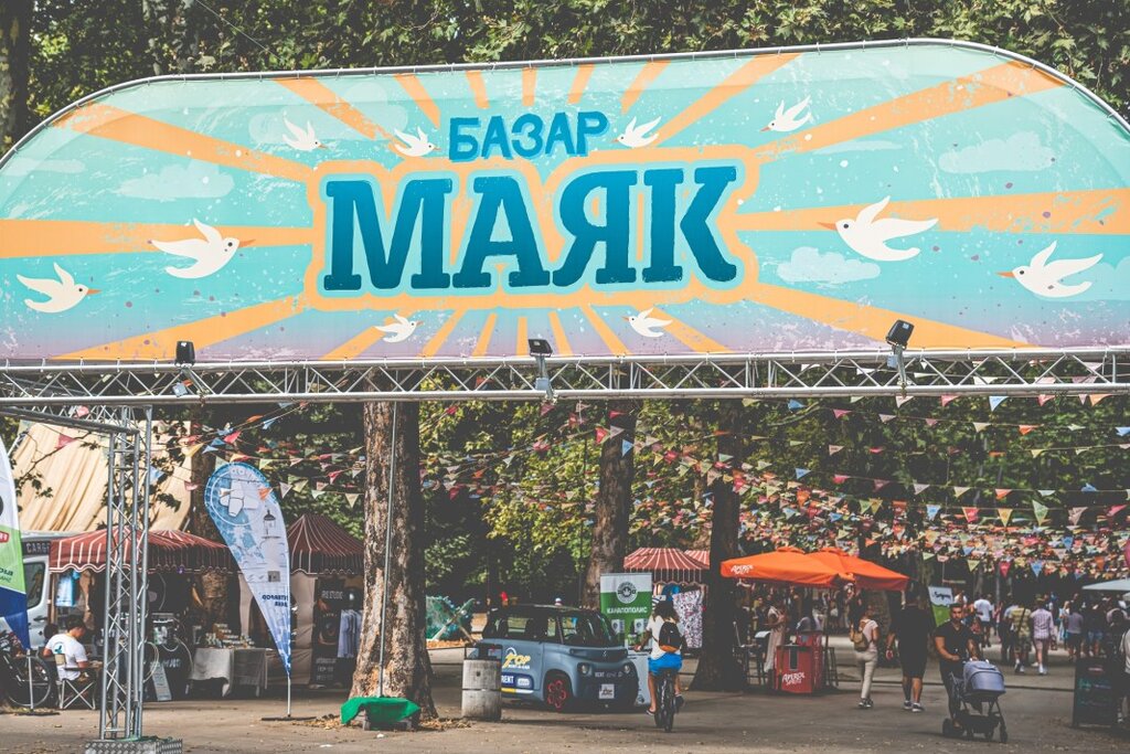 Базар МАЯК продължава до 16 август във Варна