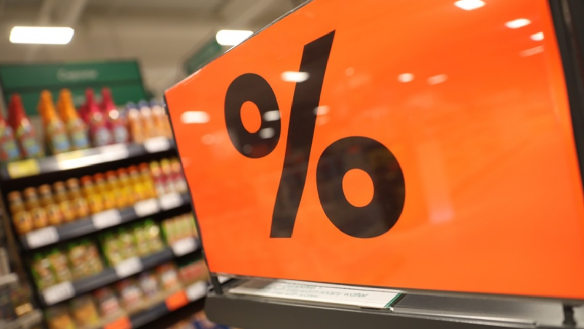 инфлация покачване цени магазини
