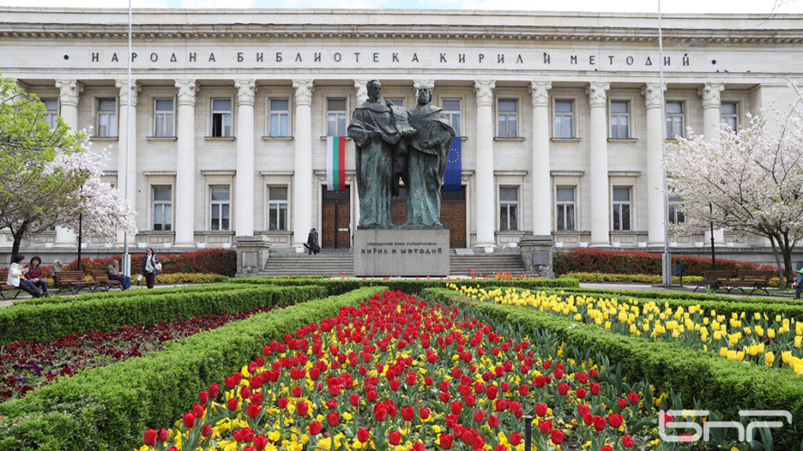 Запазват името на Националната библиотека „Св. св. Кирил и Методий“