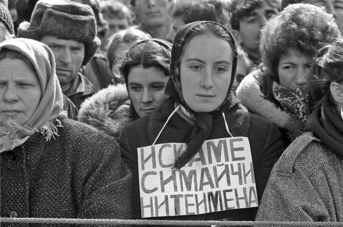 Отбелязват 40 години от Възродителния процес