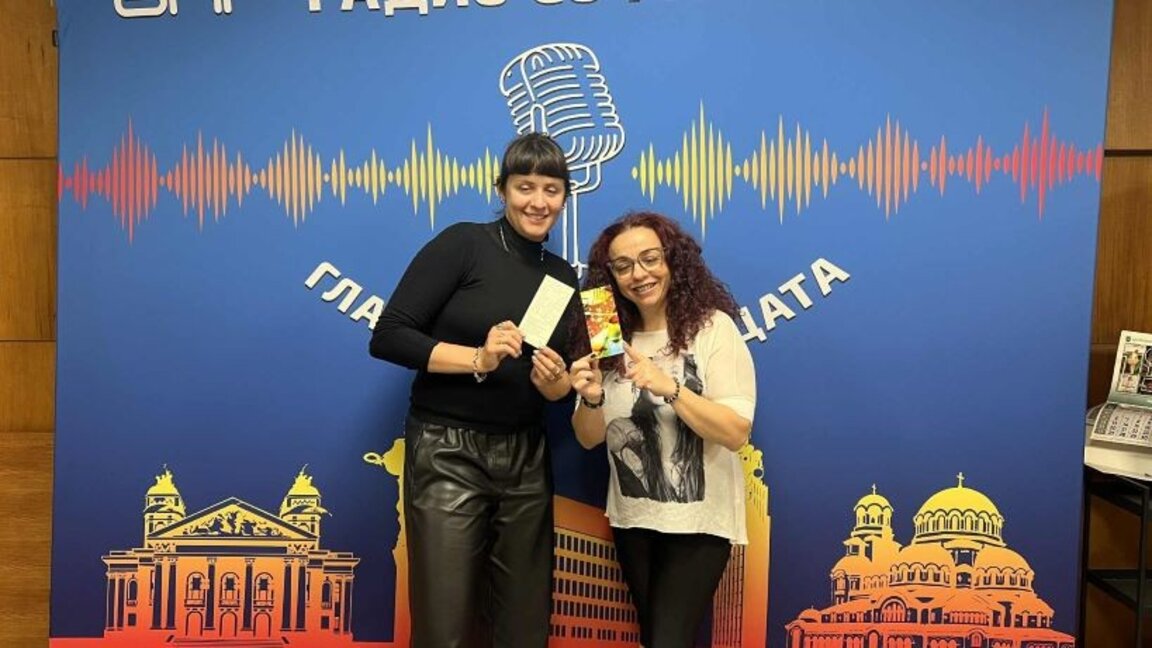 С Марта Джурина