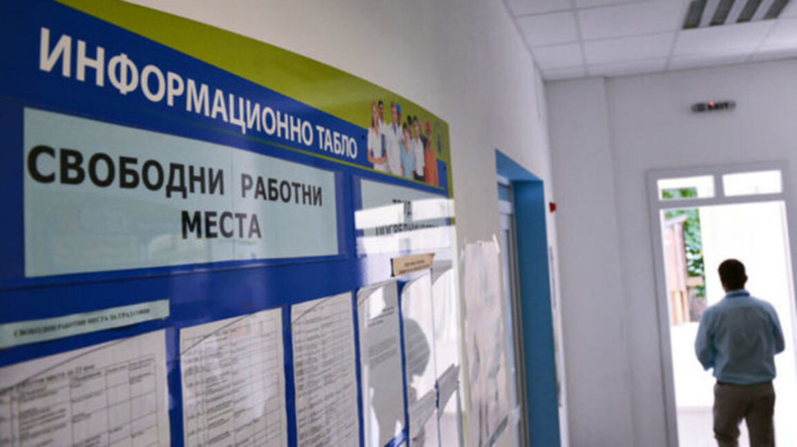 Безработицата в Дупница: 886 души без работа