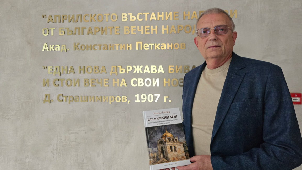 доц. д-р Атанас Шопов