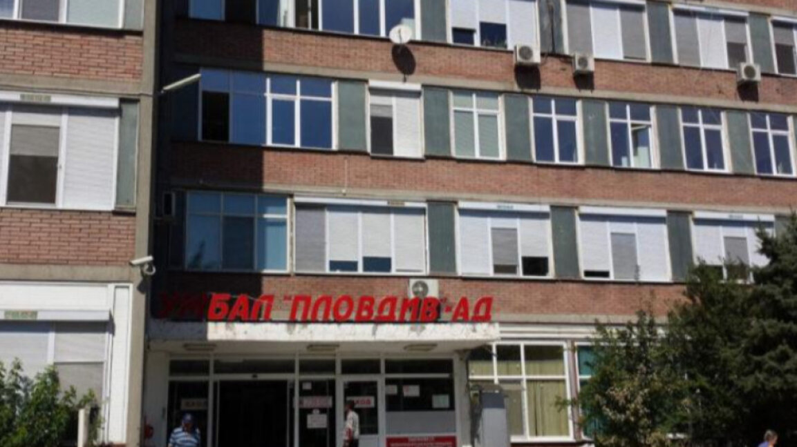 Здравният министър приема протестиращи медици от УМБАЛ "Пловдив"