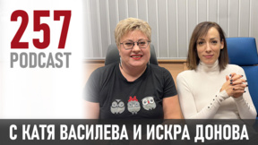 Искра Донова: Да влезеш в чуждите истории и да останеш себе си