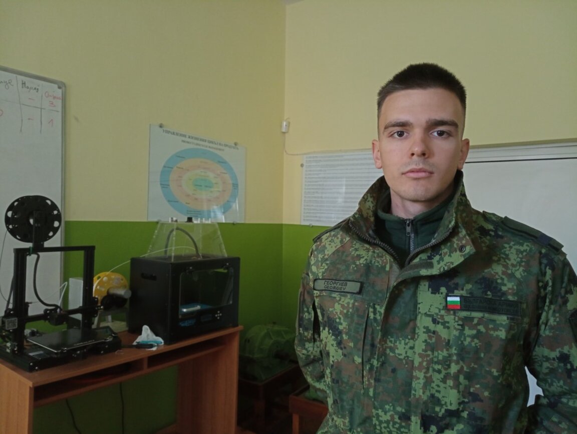 Християн Георгиев