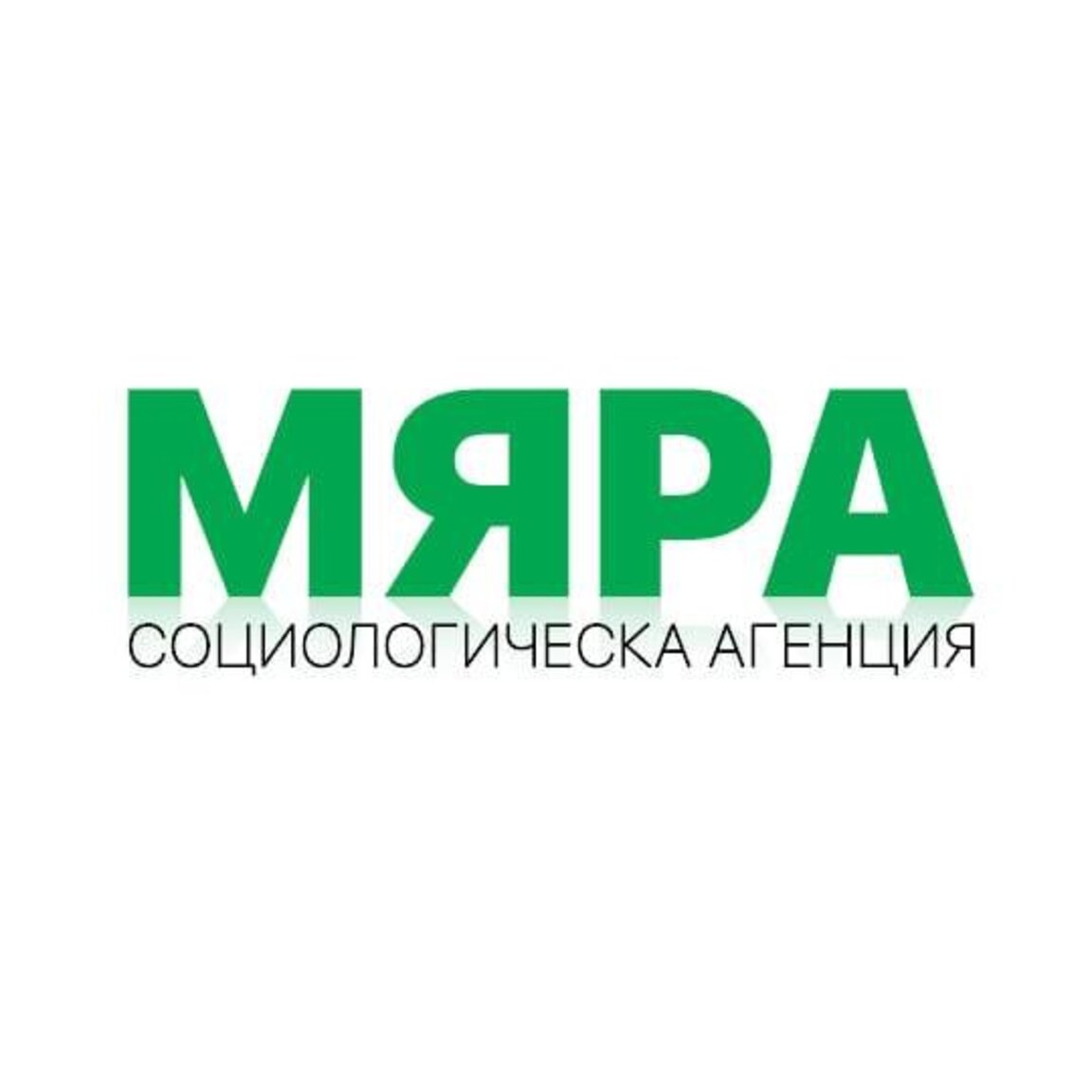 Нов социологически сондаж: Обществото е разделено по темата за задължителен предмет „Религии и добродетели“ в училище