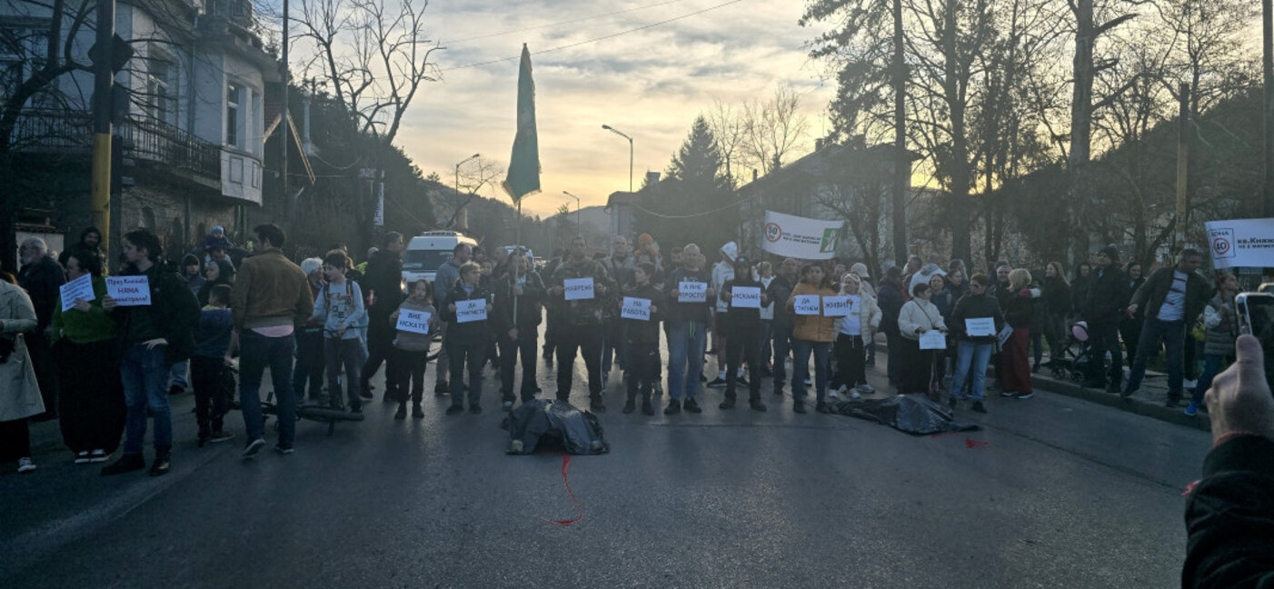 Протест в "Княжево" с искане за спазване на ограничението на скоростта в квартала