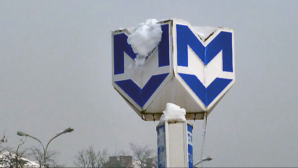 Още 6 месеца без метро между "Сливница" и "Обеля"