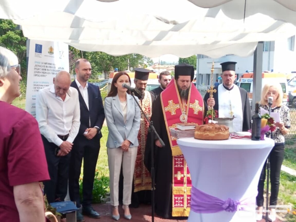 Откриха Център за специализирана детска грижа в Кюстендил