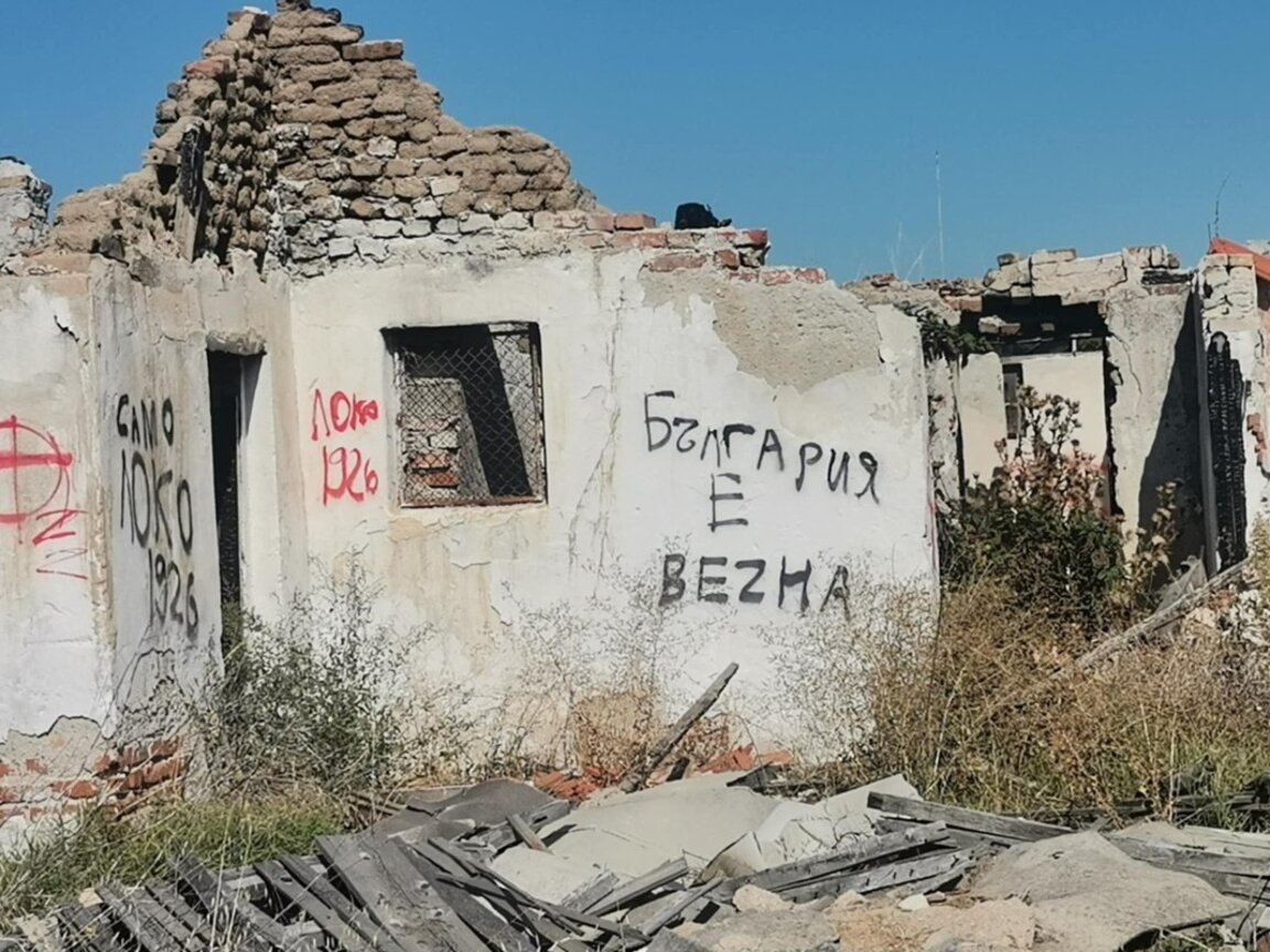 "Ден след ден" на 25 септември