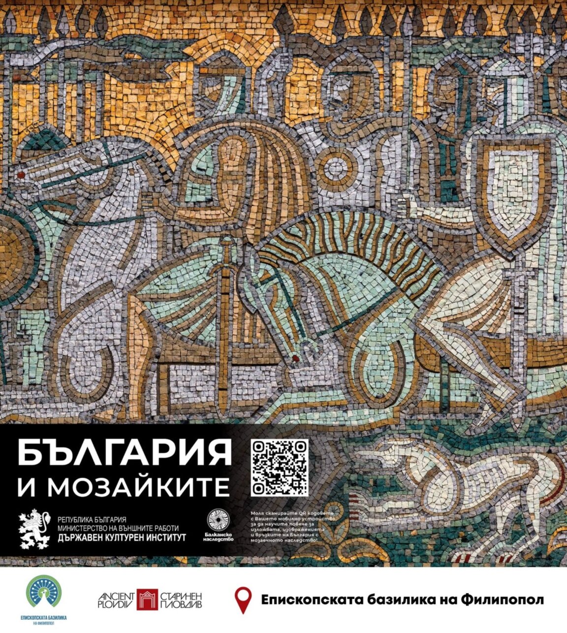 Мозаечното ни наследство на изложба в Епископската базилика