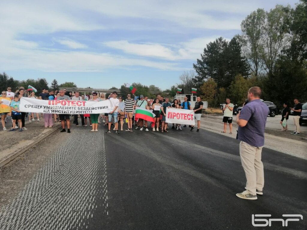 Плевенчани отново на протест: Не искаме лукс, искаме течаща вода (ОБНОВЕНА)