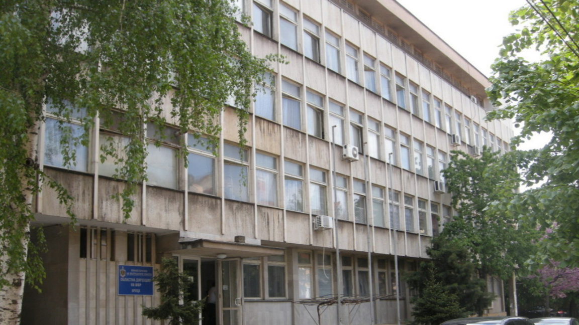 Областна дирекция на МВР Враца