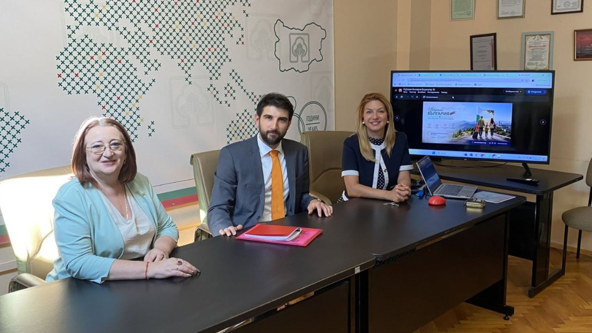 Ηλεκτρονική πύλη για τους βουλγάρους που θέλουν να επιστρέψουν στην πατρίδα