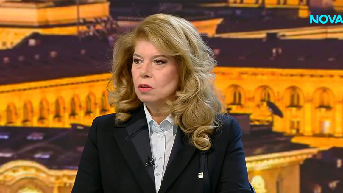 Iliana Iotova