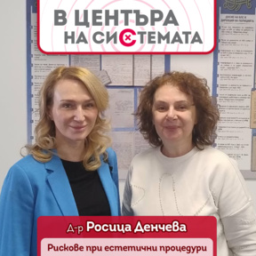 Красиви и след това 