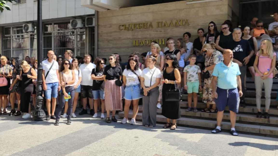 Протест пред Съдебната палата в Пловдив на 22.08.2025 г.