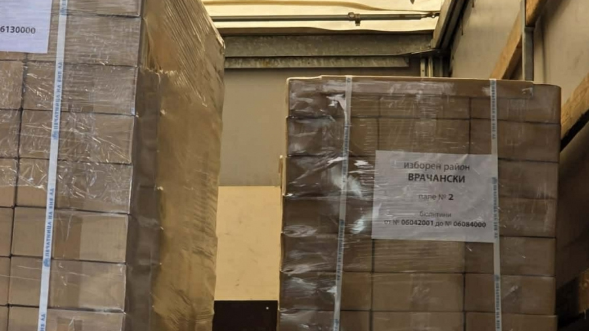 Доставени са хартиените бюлетини за изборите във Врачанско