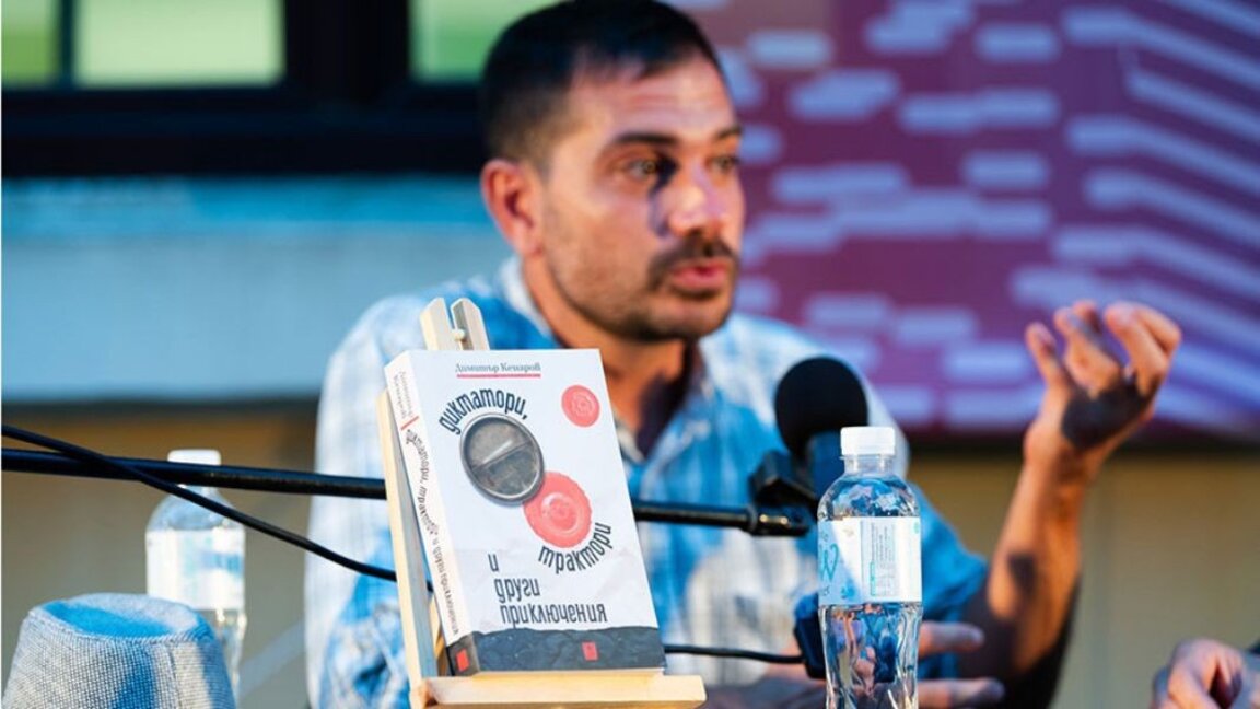 Dimitër Kenarov