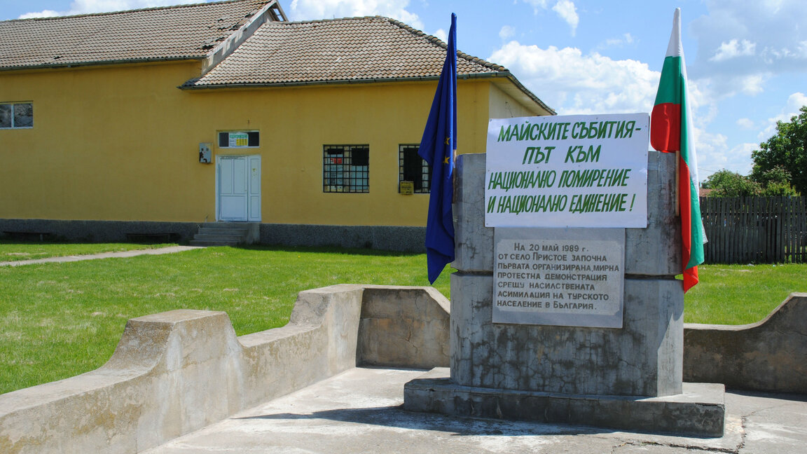 Архив