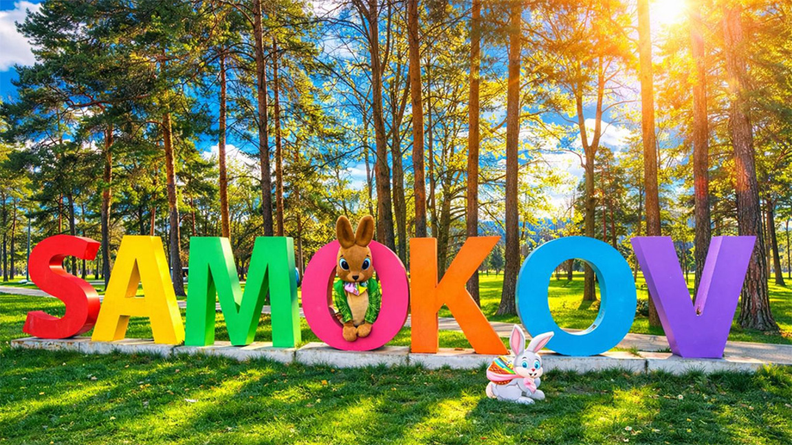 Каузата на Седмицата на гората е на повече от век