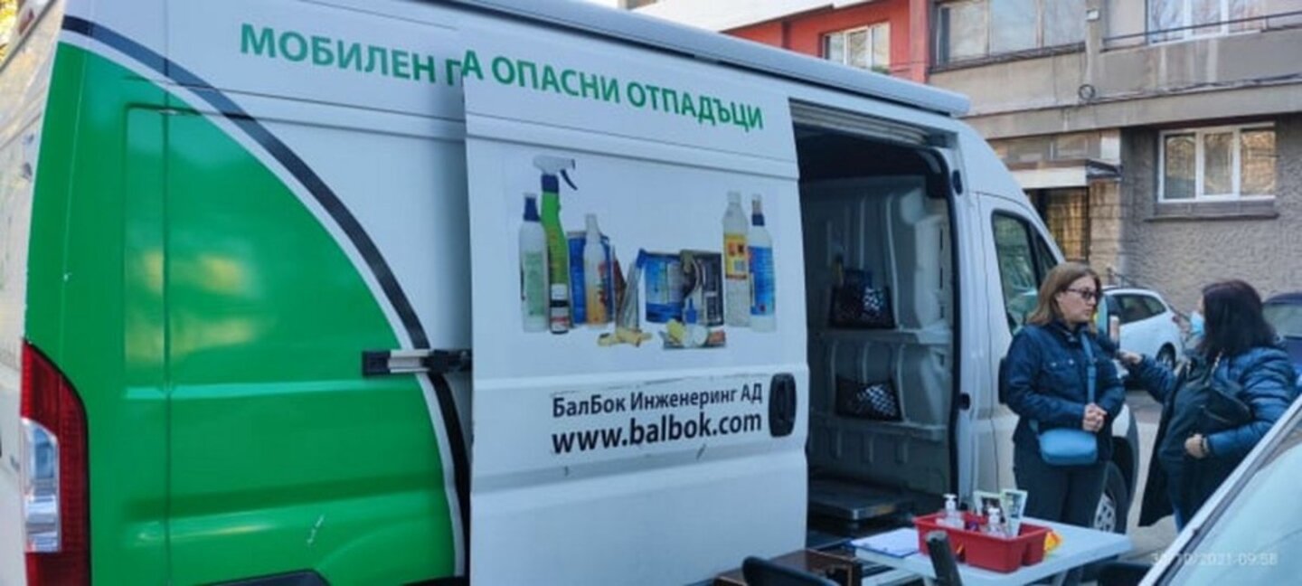 Кампания за събиране на опасни битови отпадъци в Стара Загора