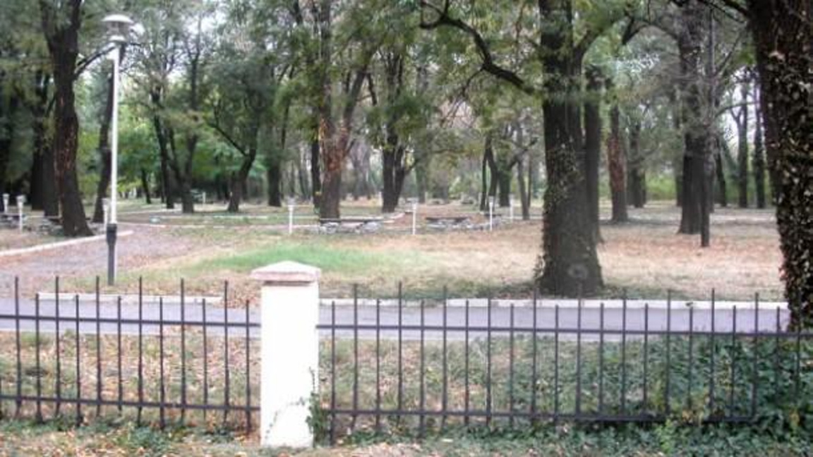 Военна академия - парк