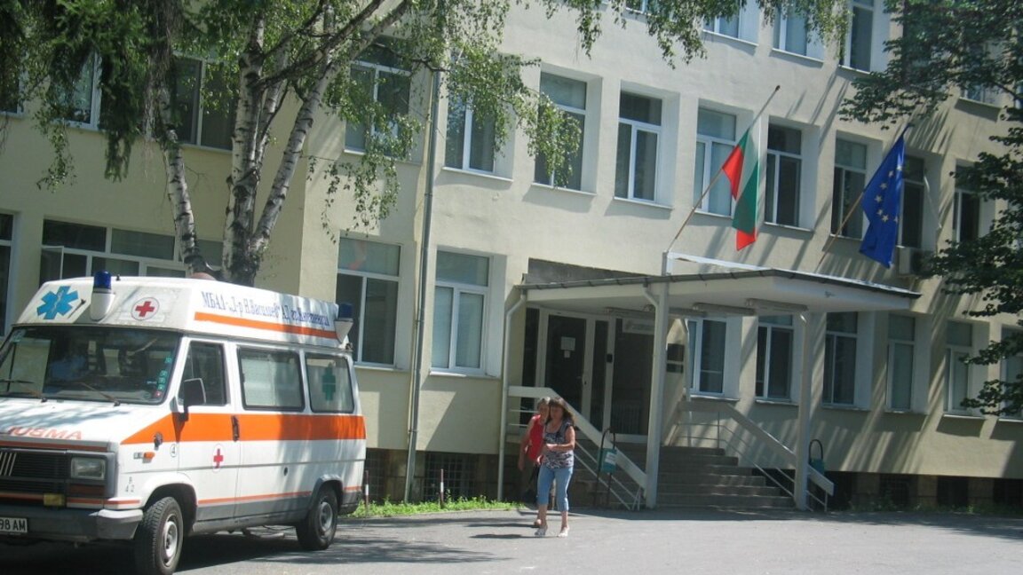 Осигуряват стипендии за студенти по медицина, желаещи да работят в МБАЛ Кюстендил