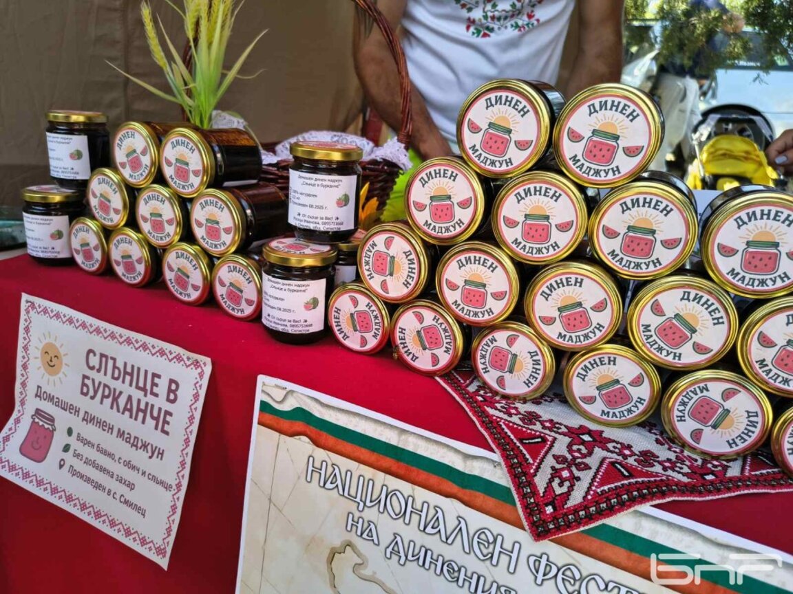 Фестивал на динения маджун се проведе в село Смилец