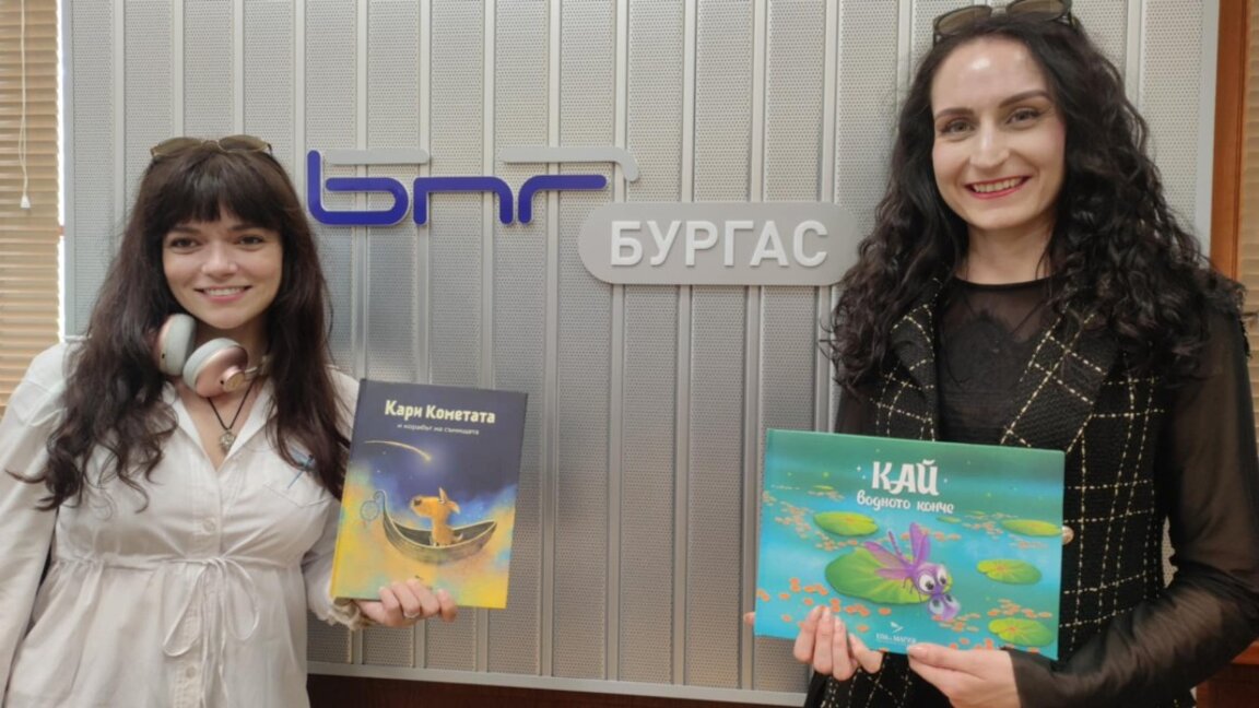 Ева и Мария-две книжни феи в света на децата