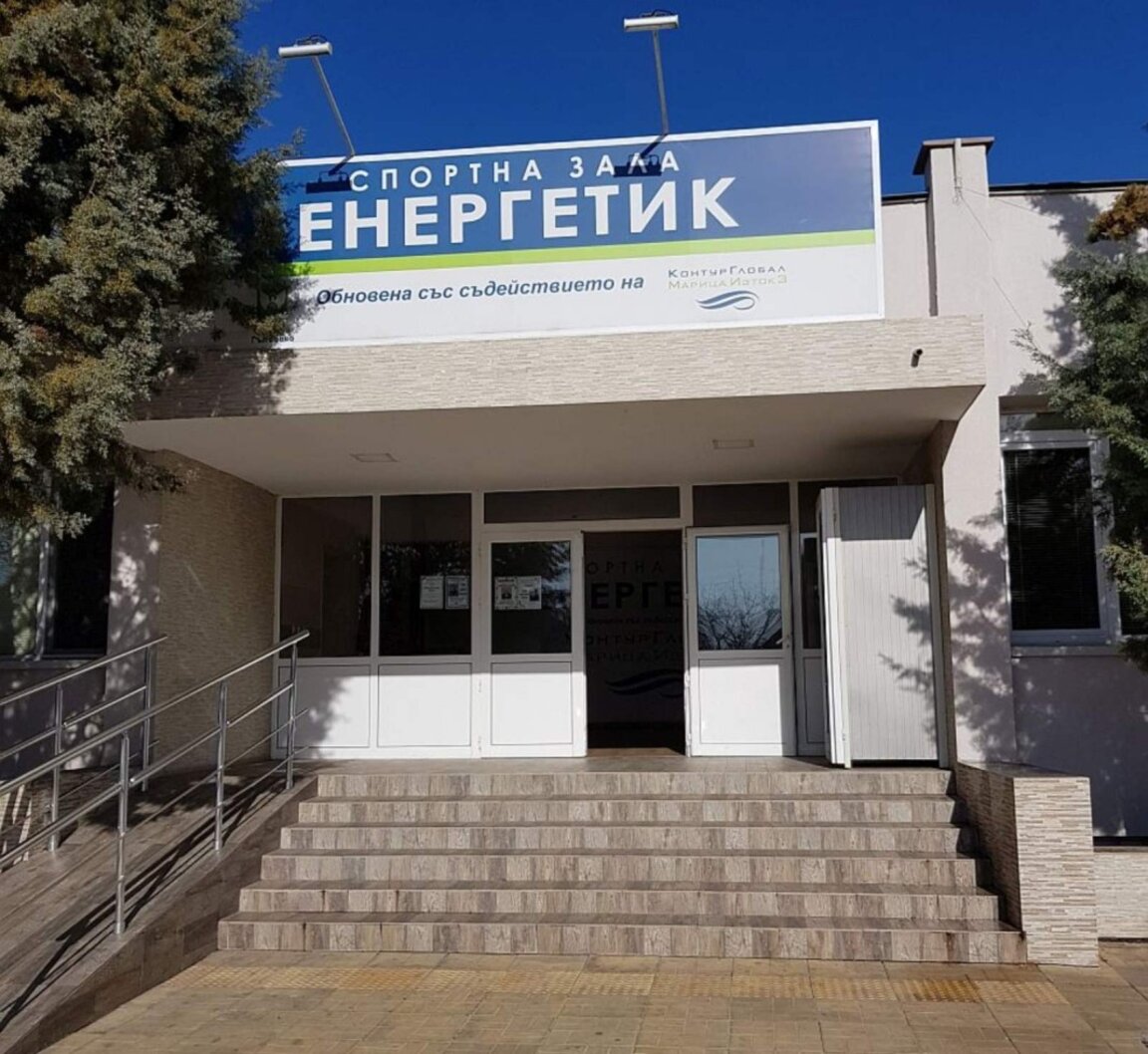 В Гълъбово започва традиционният турнир по Мини Футбол в зала