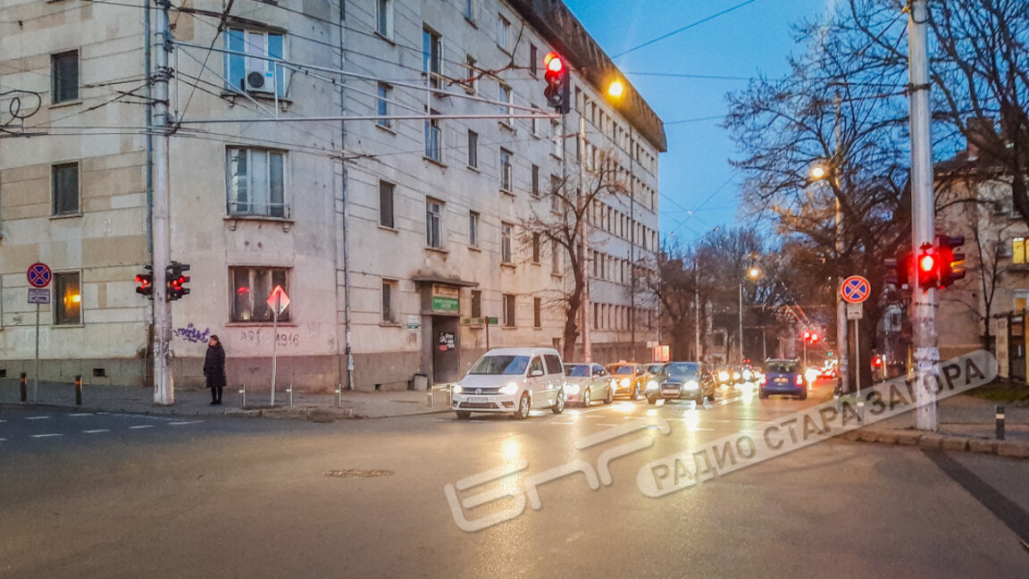 Стара Загора