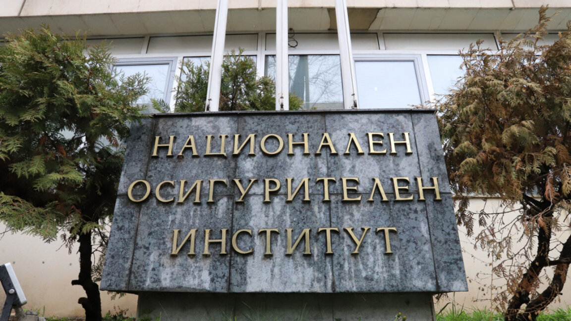 Обсъждат проекта за бюджет на Държавното обществено осигуряване