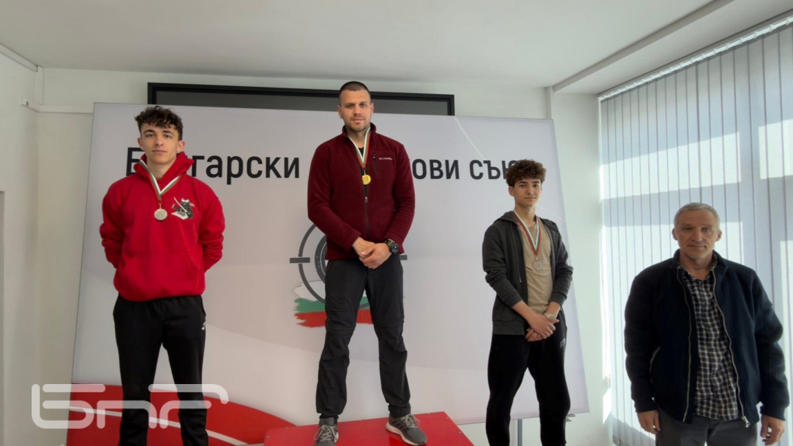 Рекорди и златни медали за бургаските стрелци на турнира в София