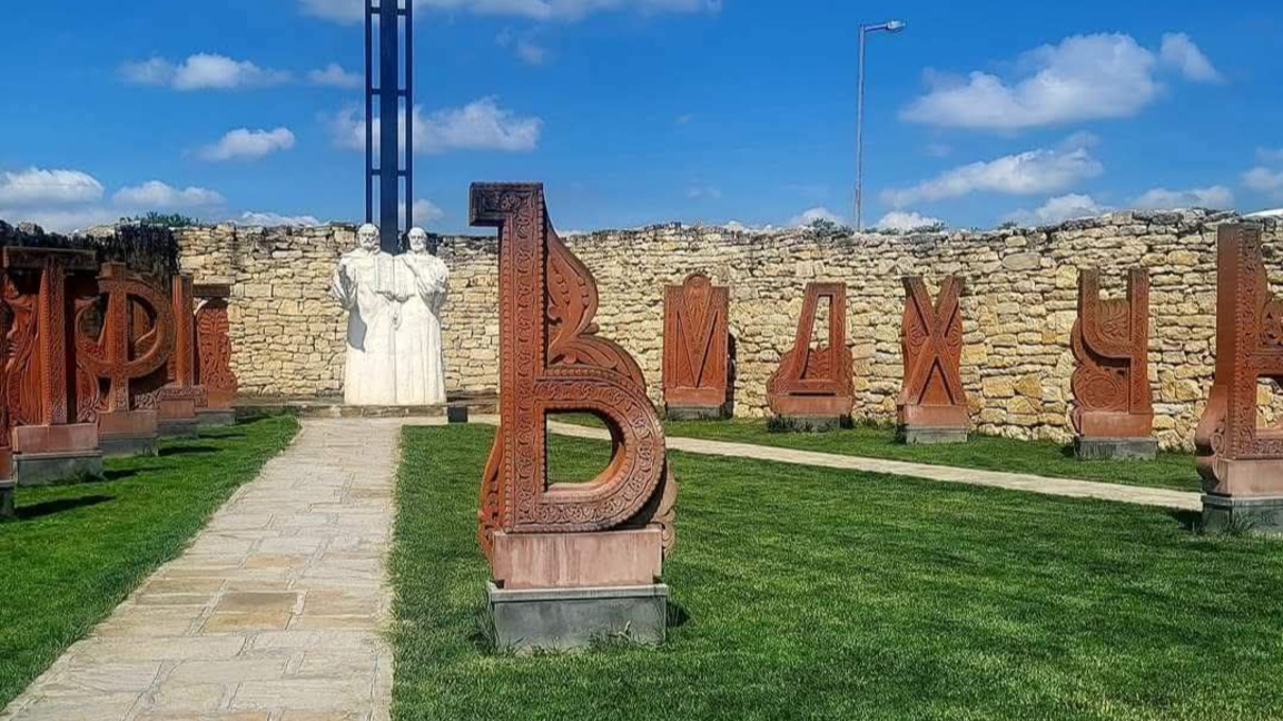 Химнът на Шумен прозвуча в Плиска на празника на буквите