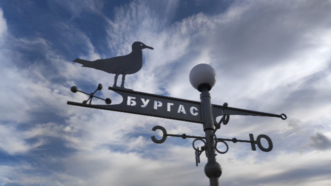 бургаско утро