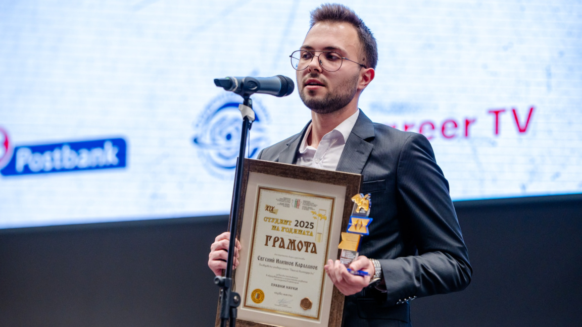 Евгений Караланов