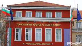 ДФ "Земеделие" ще може да помага на земеделците при лоши климатични условия
