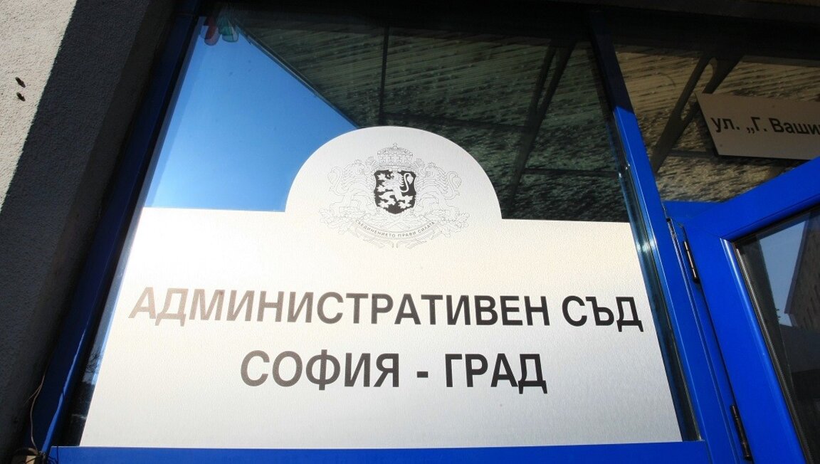 Административният съд започва дело за дискриминация при заплащането на лечение за редки заболявания