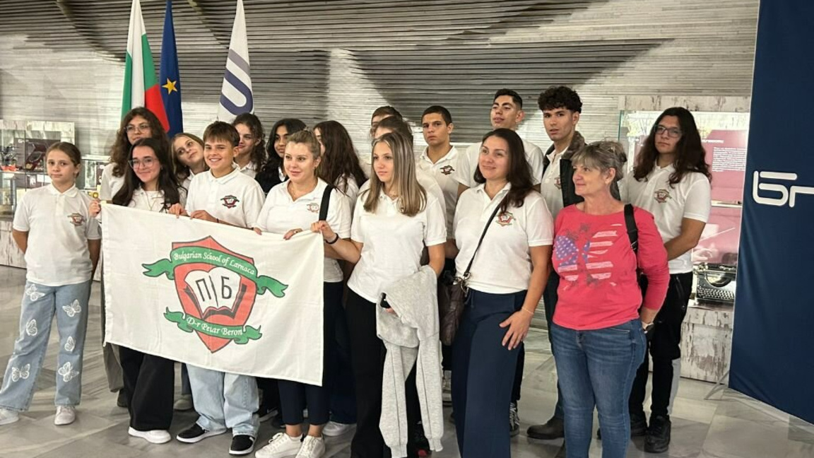 Radio Bulgarie remercie les participants à l'initiative "Leçon : La Bulgarie…"