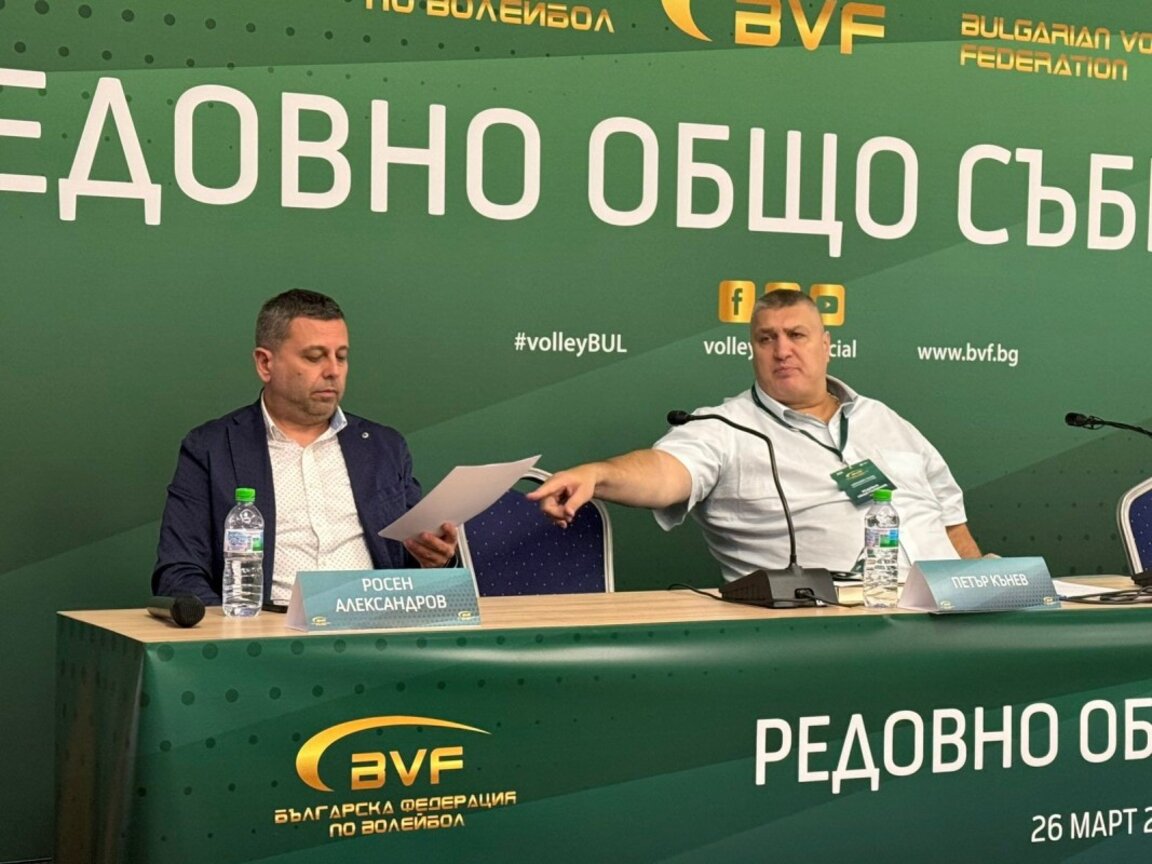 Момент от Общото събрание.